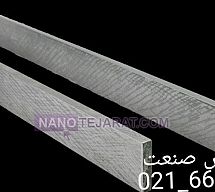 شمش صنعتی دو طرف صاف طول 30 سانت عرض 36 میلیمتر ضخامت 8 میلیمتر گروز GROZ شمش صنعتی دو طرف صاف طول 30 سانت عرض 36 میلیمتر ضخامت 8 میلیمتر گروز GROZ